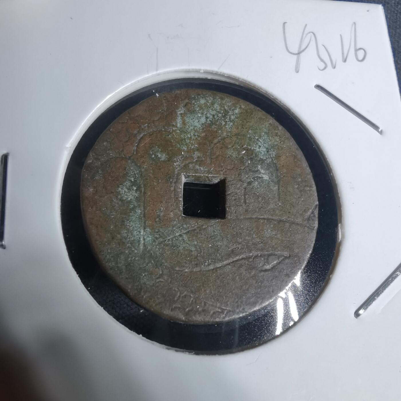 沼泽如烟--第943场