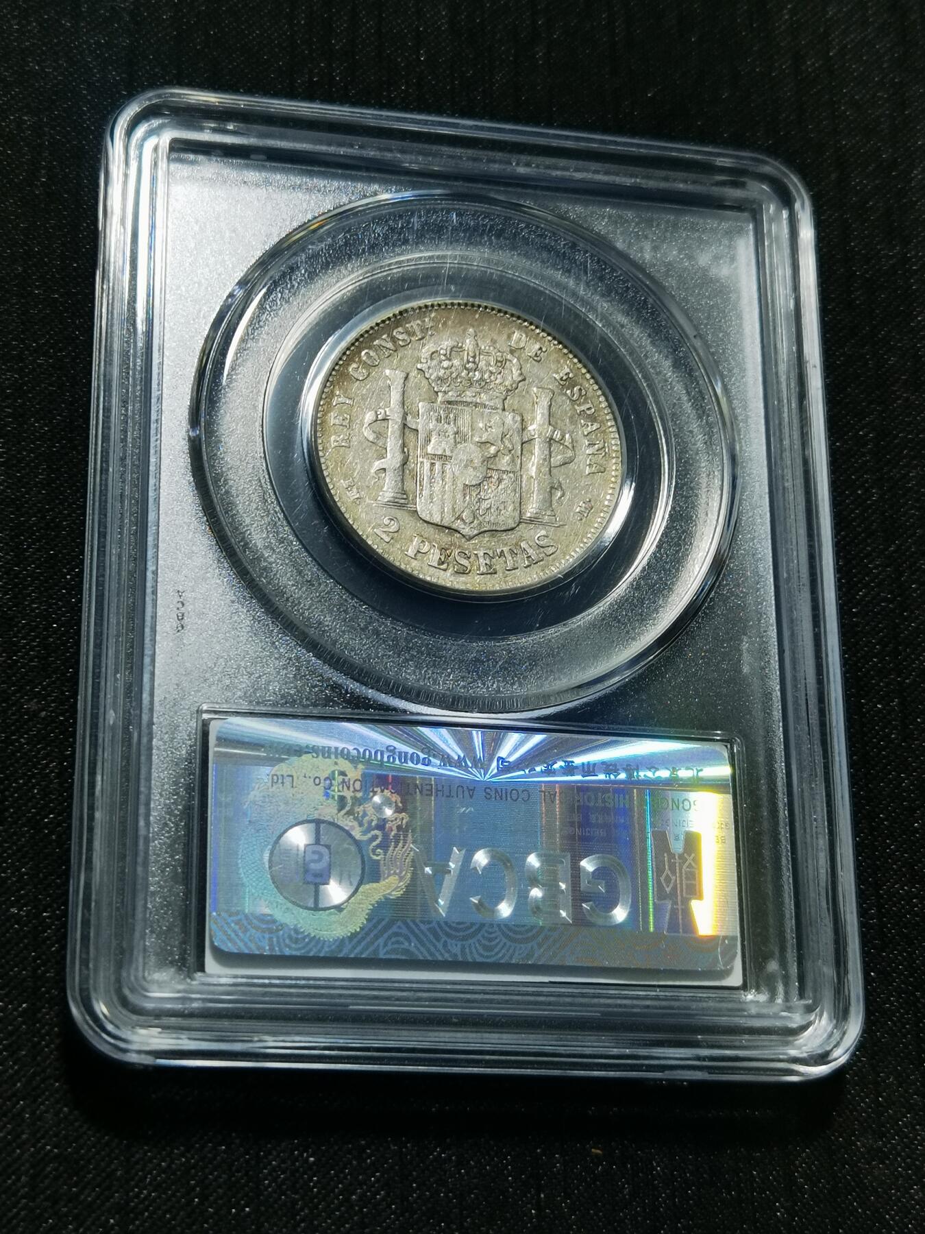 天下钱庄专场欢迎参拍 西班牙双柱2比赛塔银币