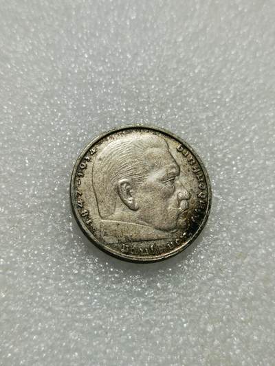 天下钱庄专场欢迎参拍 - 德国兴登堡2马克银币