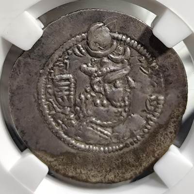 希腊罗马丝路打制币化石【中外钱币放漏】专场！陆小鱼的钱币仓，限时拍卖第080场 - 萨珊王朝 卑路斯银币