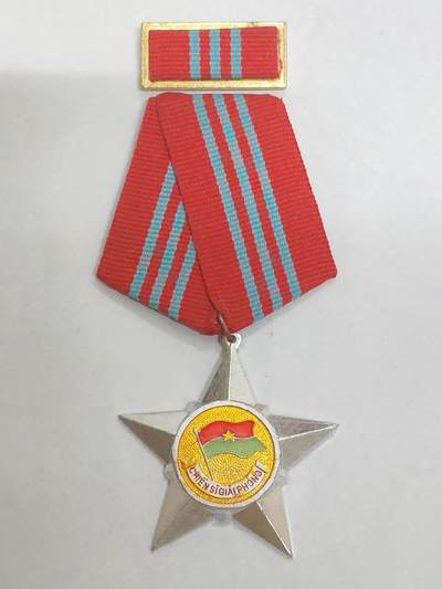 韵星假日拍卖第三十三期 -- Rimey Holidays Auction 33 - 越南南方共和国（越共）一级解放战士勋章带略 极品