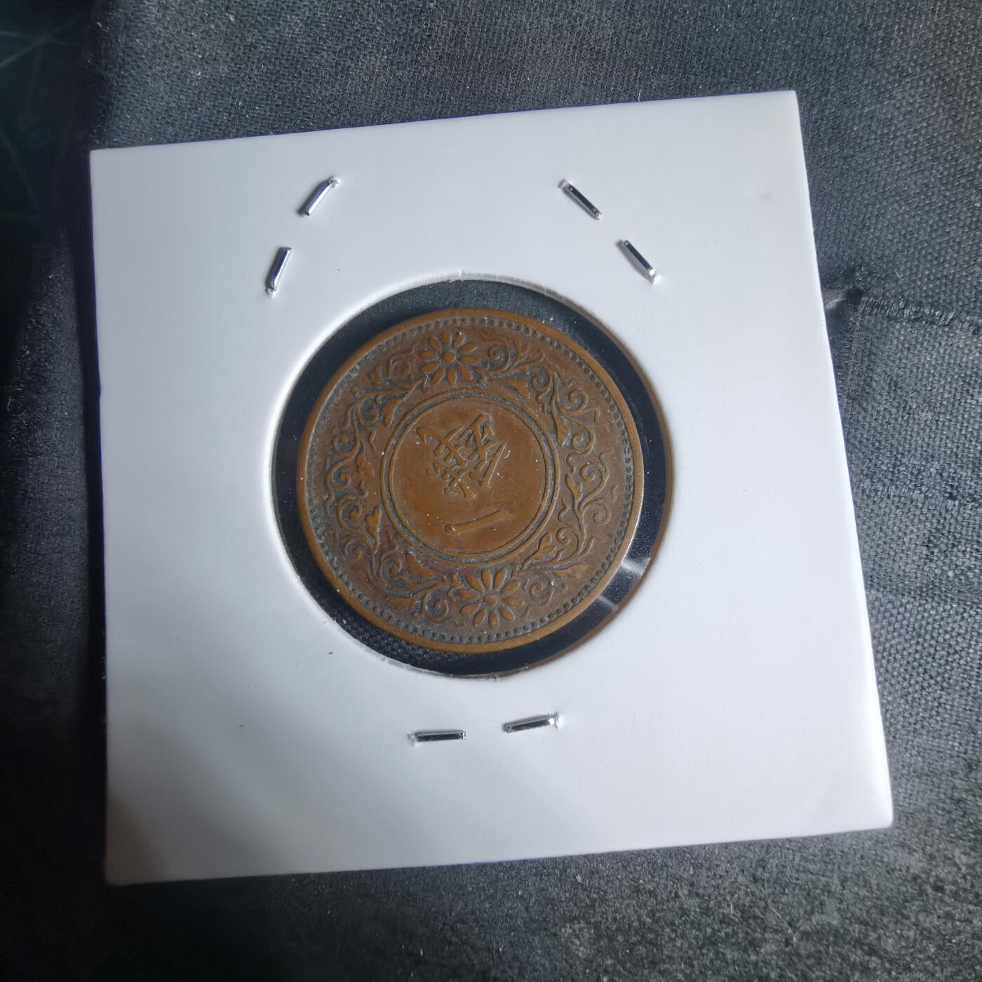 沼泽如烟--第944场 大正八年桐叶一钱