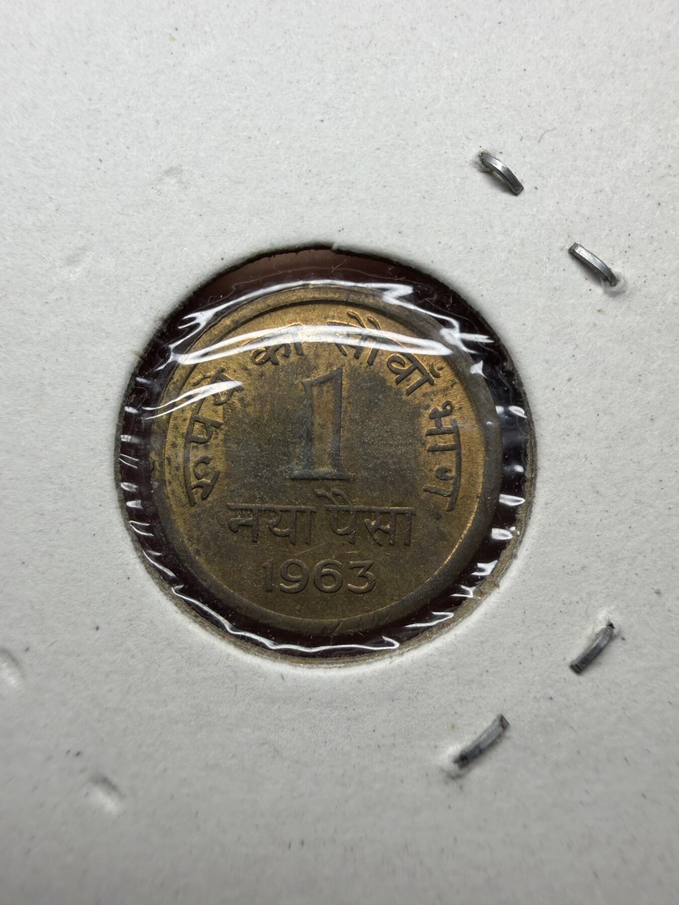 2025年集古藏今外币拍卖第十一期-第4场—（总第294拍），可以寄存60天，满160元包邮。 1963年印度1派沙