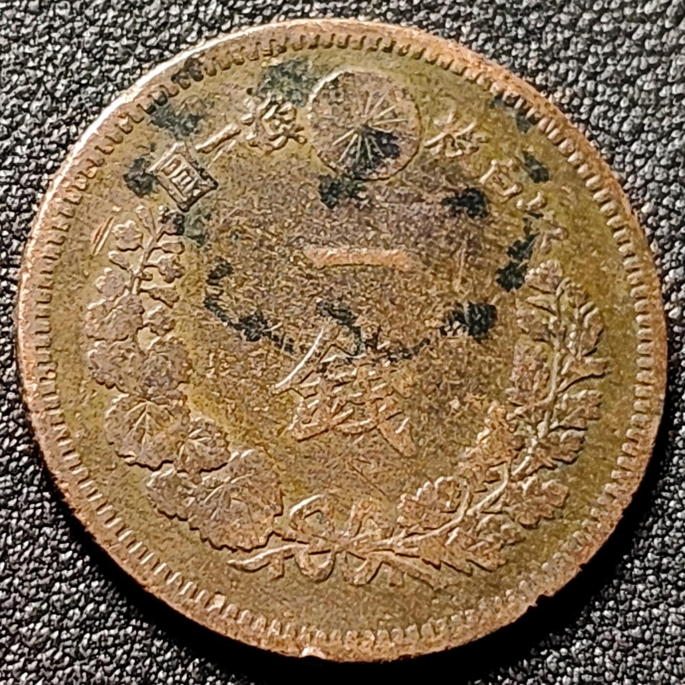 泉币菌-第153场-平安夜专场 。