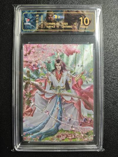 天玑星卡拍第154期《12.25周四截拍》持续收拍收评中 满赠卡需备注 - 卡玩帕克 神州群英志 潘安 粗闪 JBH10