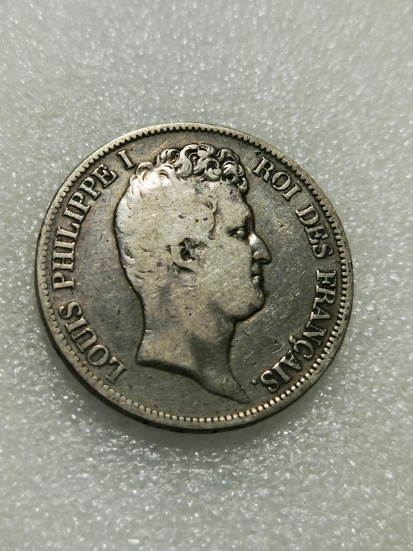 天下钱庄专场欢迎参拍 法国菲利普一世小头版银币