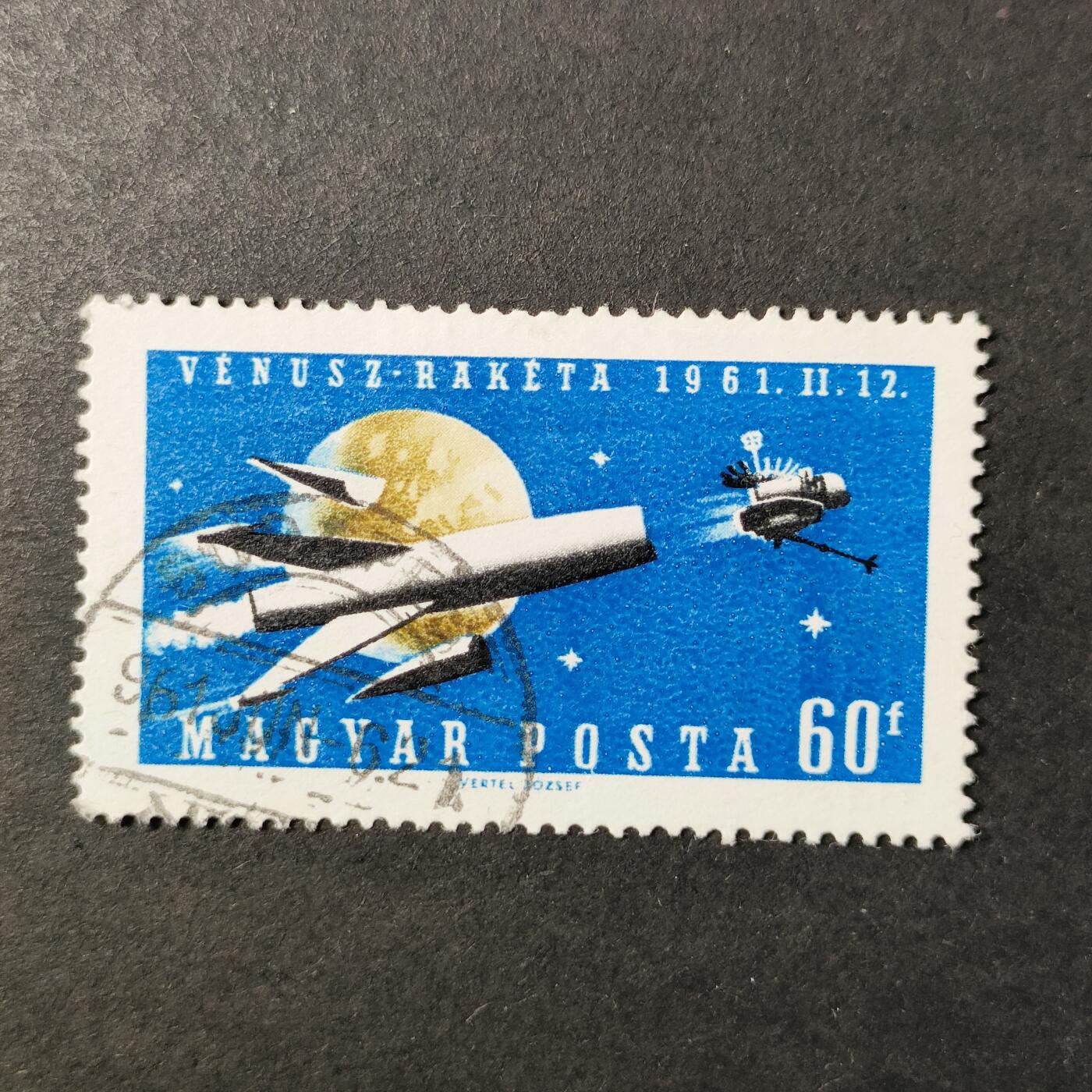 嘉禾收藏    【第417期】            无佣金、可寄存、满30元包邮 邮票一枚