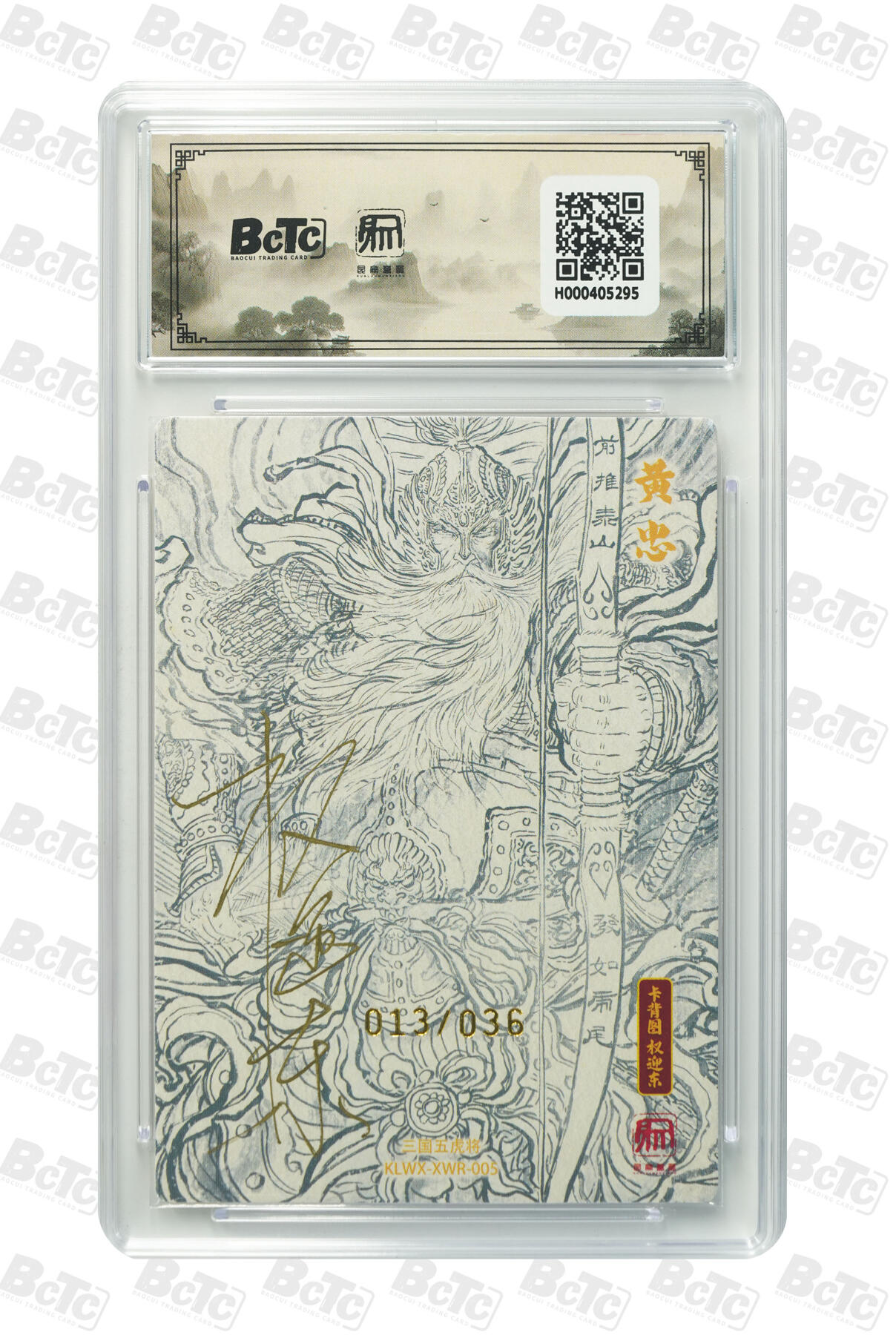 月落卡牌大清仓第3期