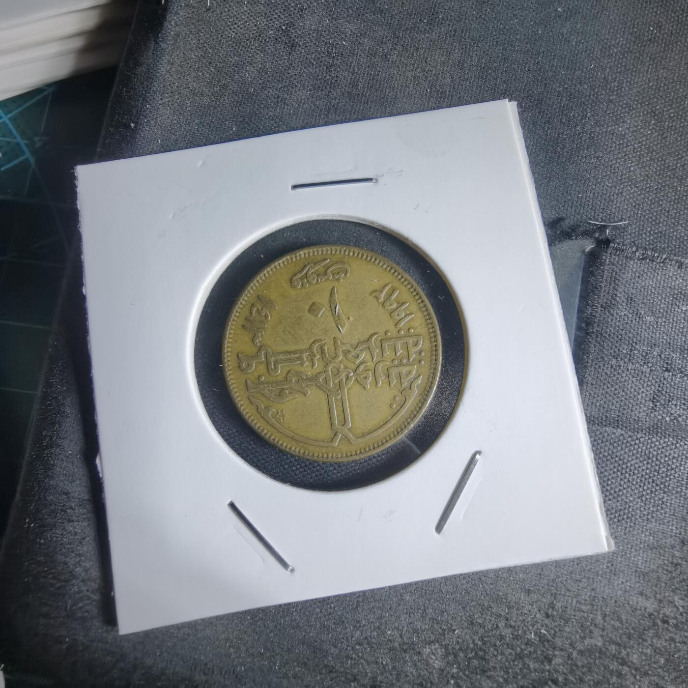 沼泽如烟--第944场 埃及