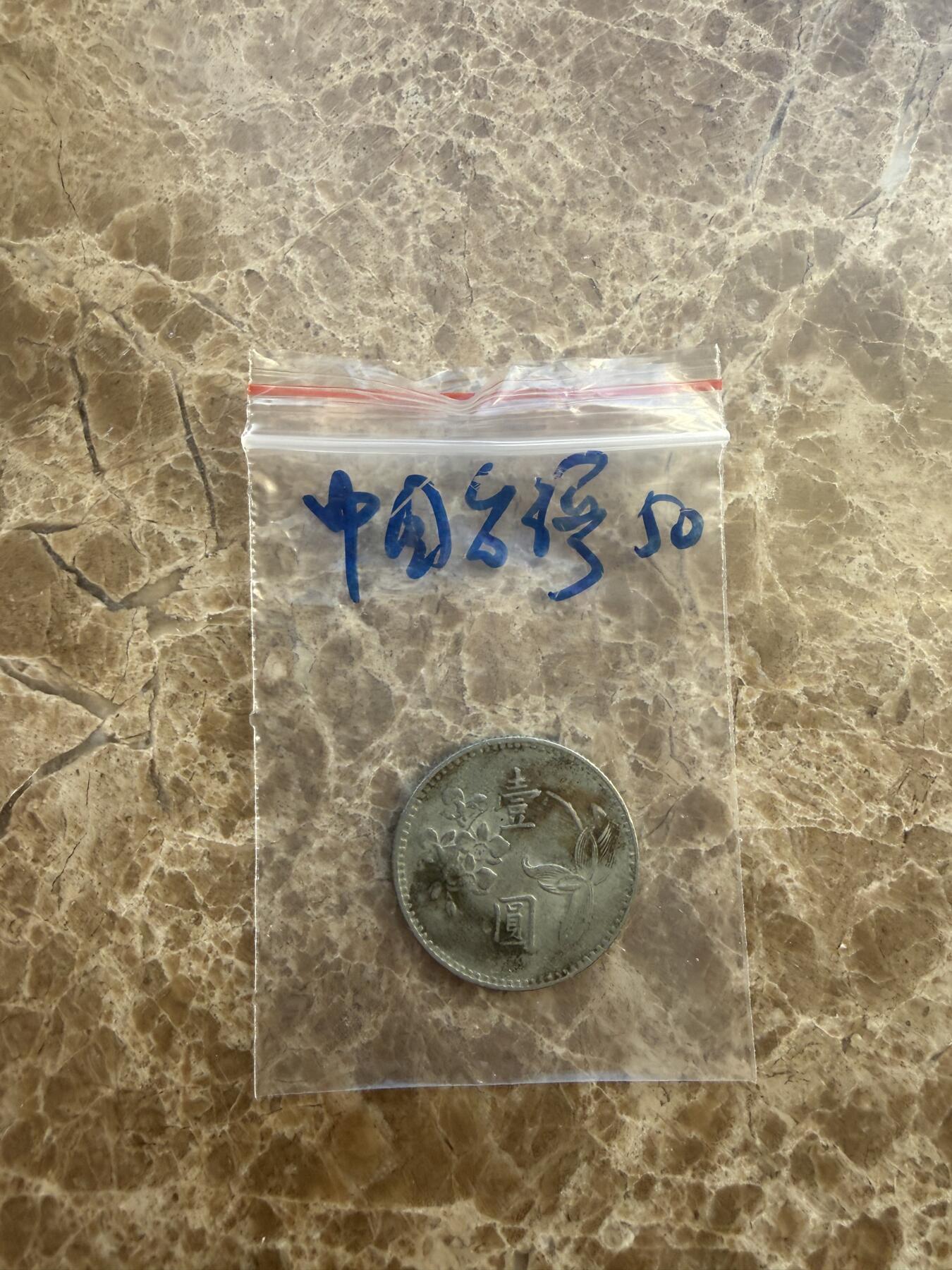 四海杂货铺第二十场