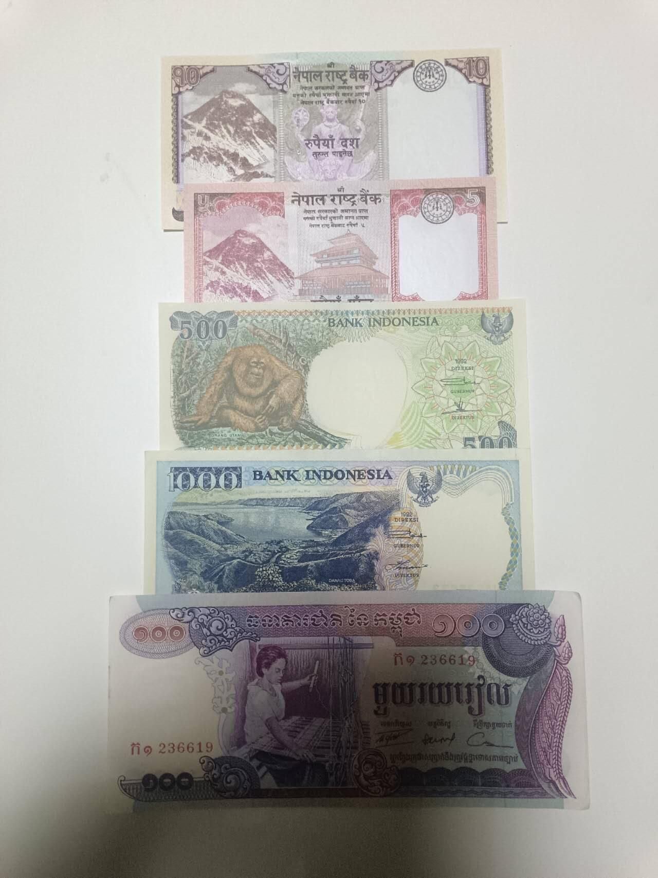 【20251226】非全新纸币和硬币第318场