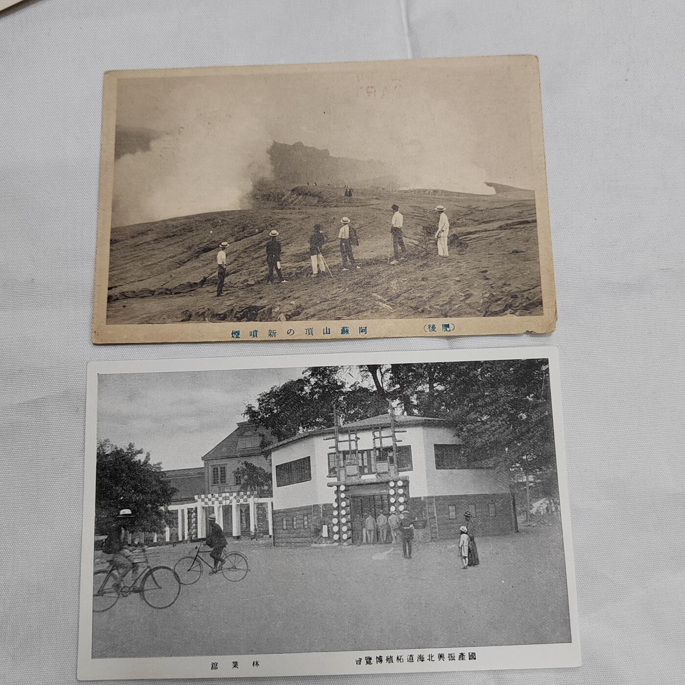 PCAI钱币  23-674  明信片小专场 日本早期的明信片二张