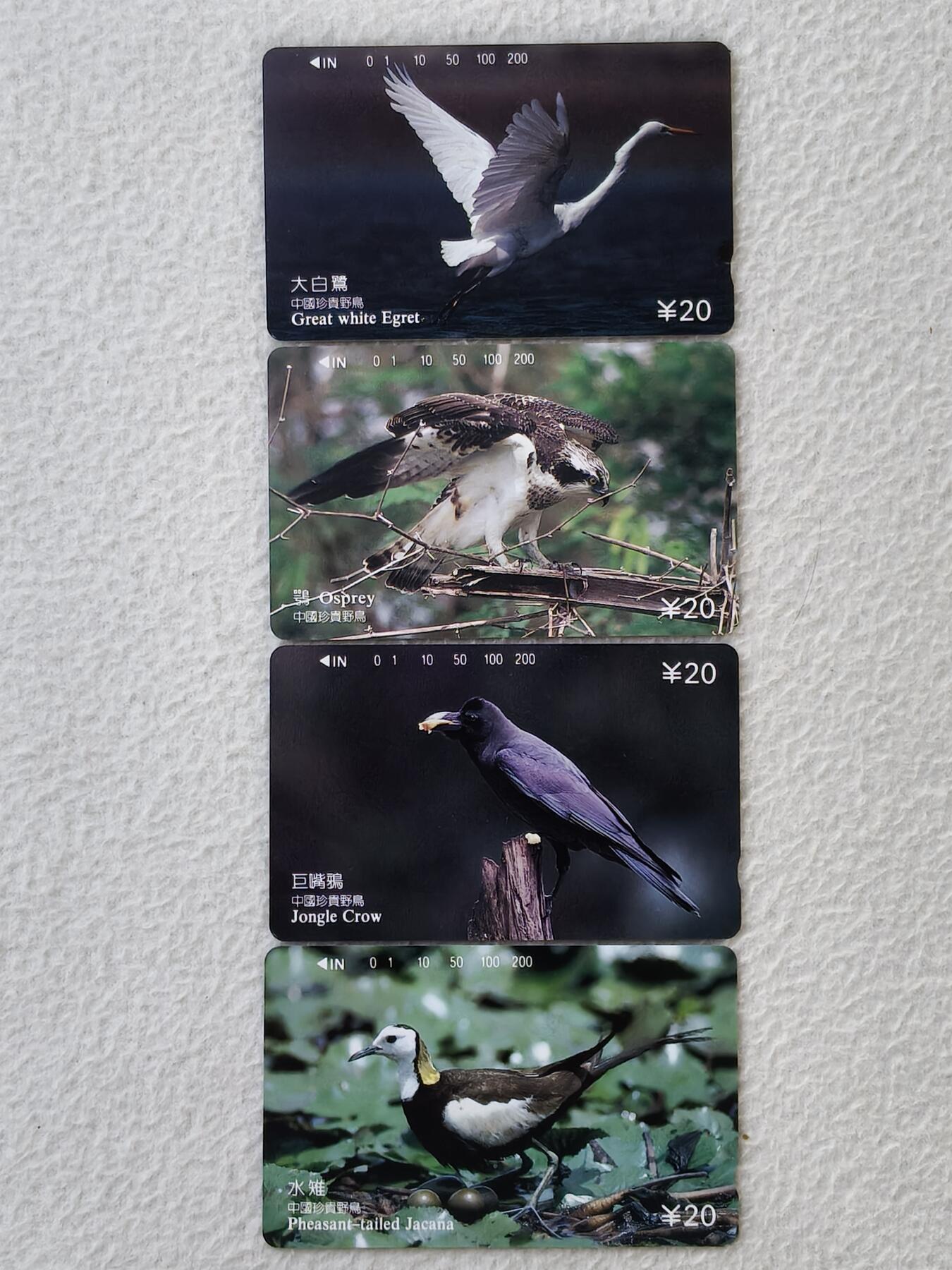 易卡拍卖第64期