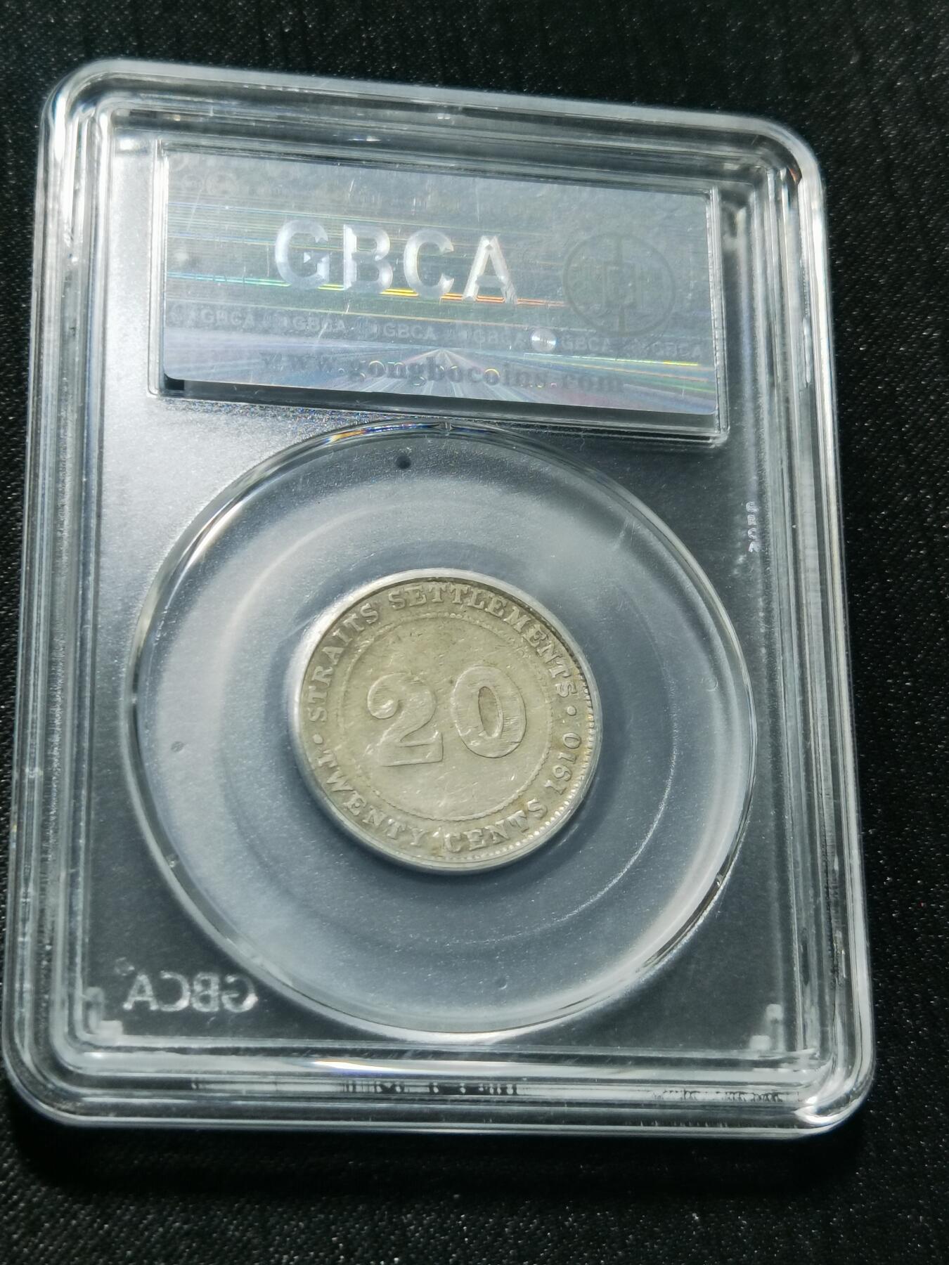 天下钱庄专场欢迎参拍 海峡20分银币