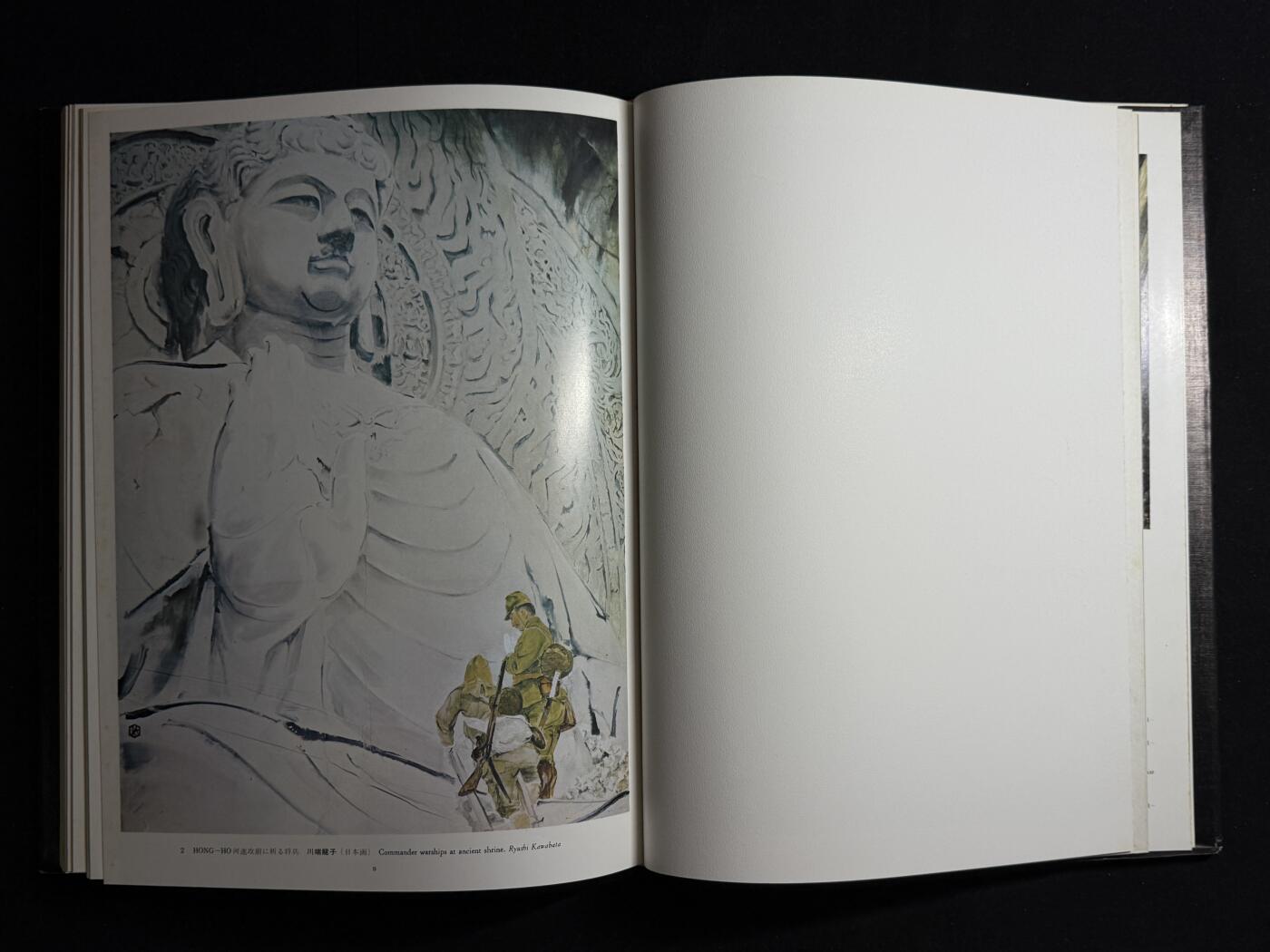 欢庆元旦！戎马世界章牌大赏第109期元旦大拍 铭记历史，珍爱和平！日本太平洋战争名画集（一），非常厚重的一本书（四斤多），印刷精美图文并茂