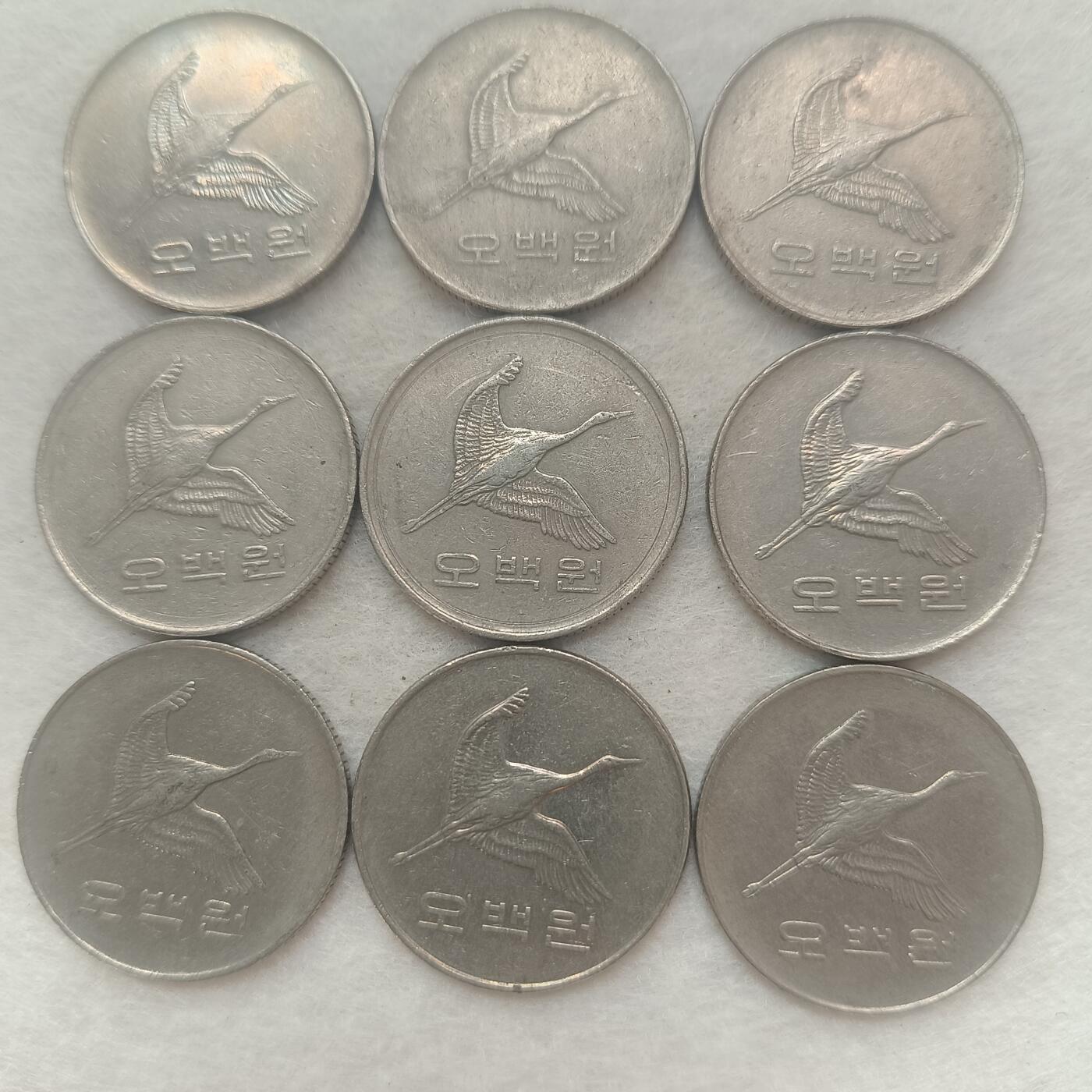 君烨收藏 0元起拍 散币场 每天一场 可留存 第20场 周日发货 17韩国500元一组