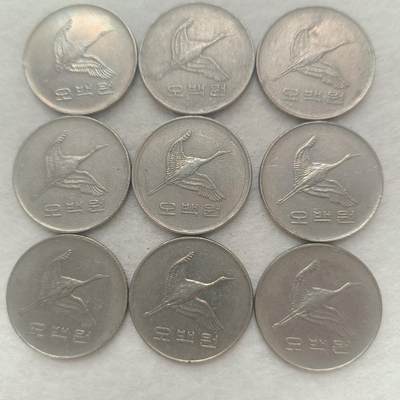 君烨收藏 0元起拍 散币场 每天一场 可留存 第20场 周日发货 - 17韩国500元一组