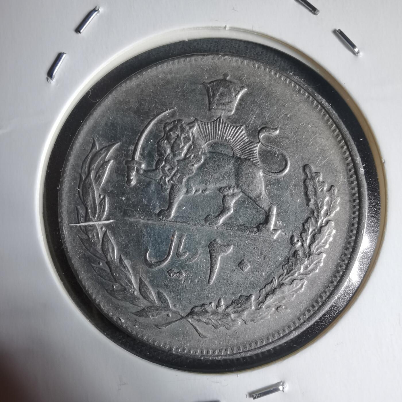 沼泽如烟--第944场 伊朗