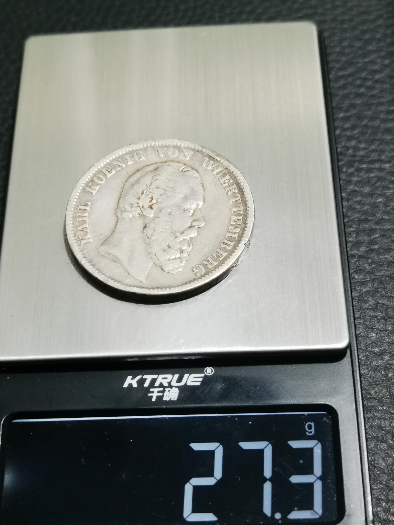 天下钱庄专场欢迎参拍 德国符腾堡卡尔5马克银币