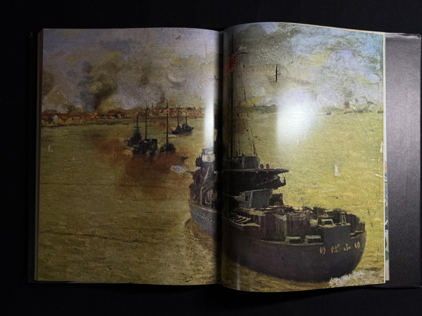 欢庆元旦！戎马世界章牌大赏第109期元旦大拍 铭记历史，珍爱和平！日本太平洋战争名画集（二），非常厚重的一本书（三斤多），内容翔实图文并茂