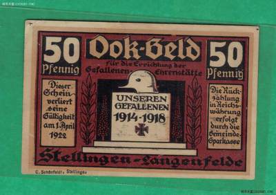 德国施泰林根-桑根费尔德地区1922年50芬尼 纪念钞性质的紧急状态币 实物图 AUNC 该钞发行所得用于建造一战阵亡者纪念碑，是德国应急货币中兼具流通与纪念意义的特殊品类。 - 德国施泰林根-桑根费尔德地区1922年50芬尼 纪念钞性质的紧急状态币 实物图 AUNC 该钞发行所得用于建造一战阵亡者纪念碑，是德国应急货币中兼具流通与纪念意义的特殊品类。