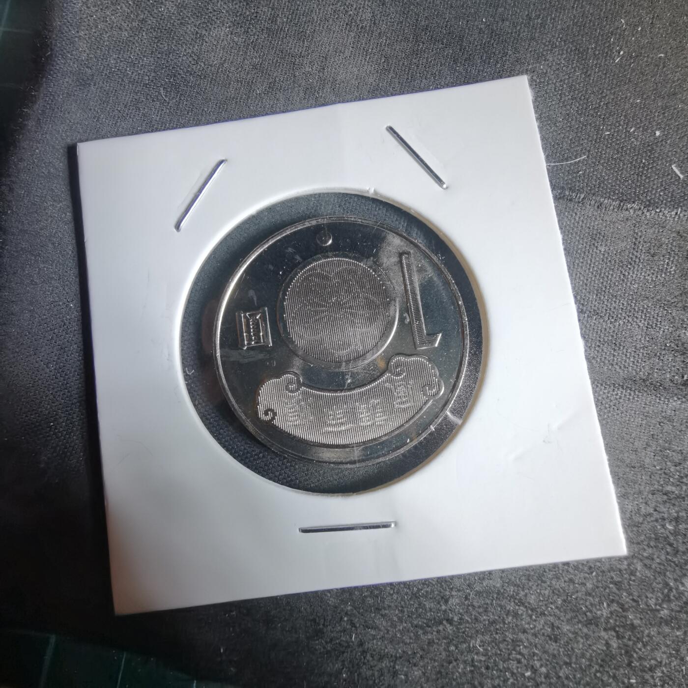 沼泽如烟--第944场 民国九十九年十元