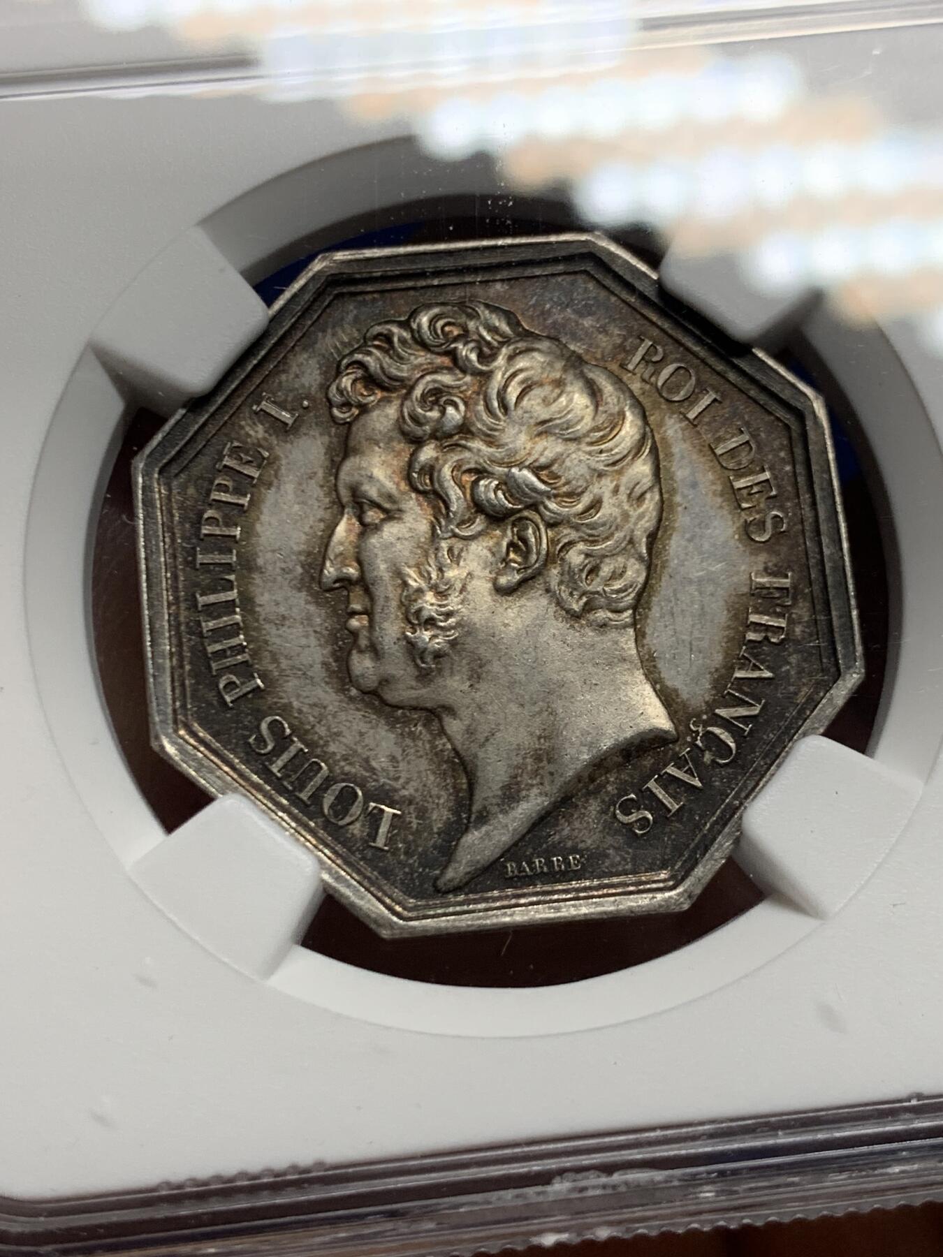 《竞宝斋》第451场 周日，周一，周二  3场连拍 （全场包邮，欢迎送拍）