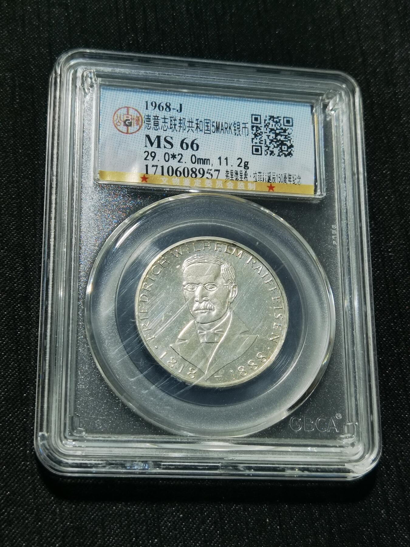 天下钱庄专场欢迎参拍