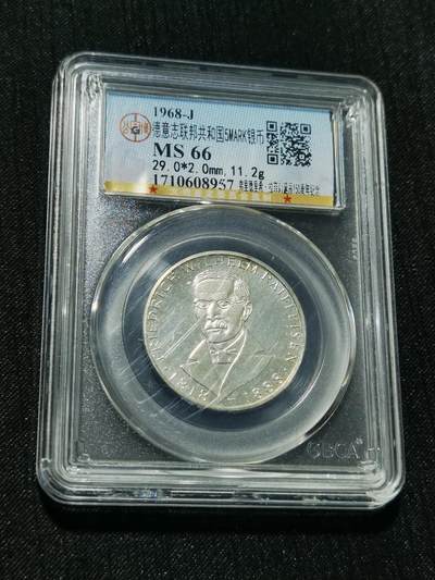 天下钱庄专场欢迎参拍 - 德国5马克银币