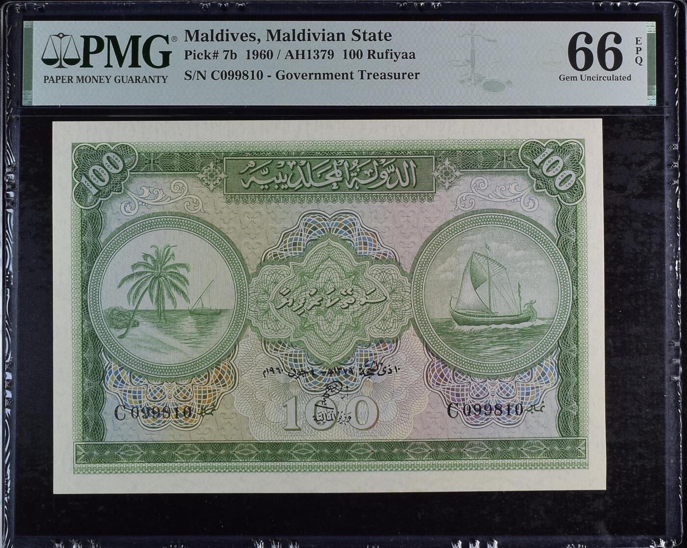 《外钞收藏家》第五百九十六期（精品大拍场）（本平台长期征集拍品、欢迎藏友们联系合作）