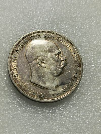 天下钱庄专场欢迎参拍 - 奥匈帝国5克朗银币