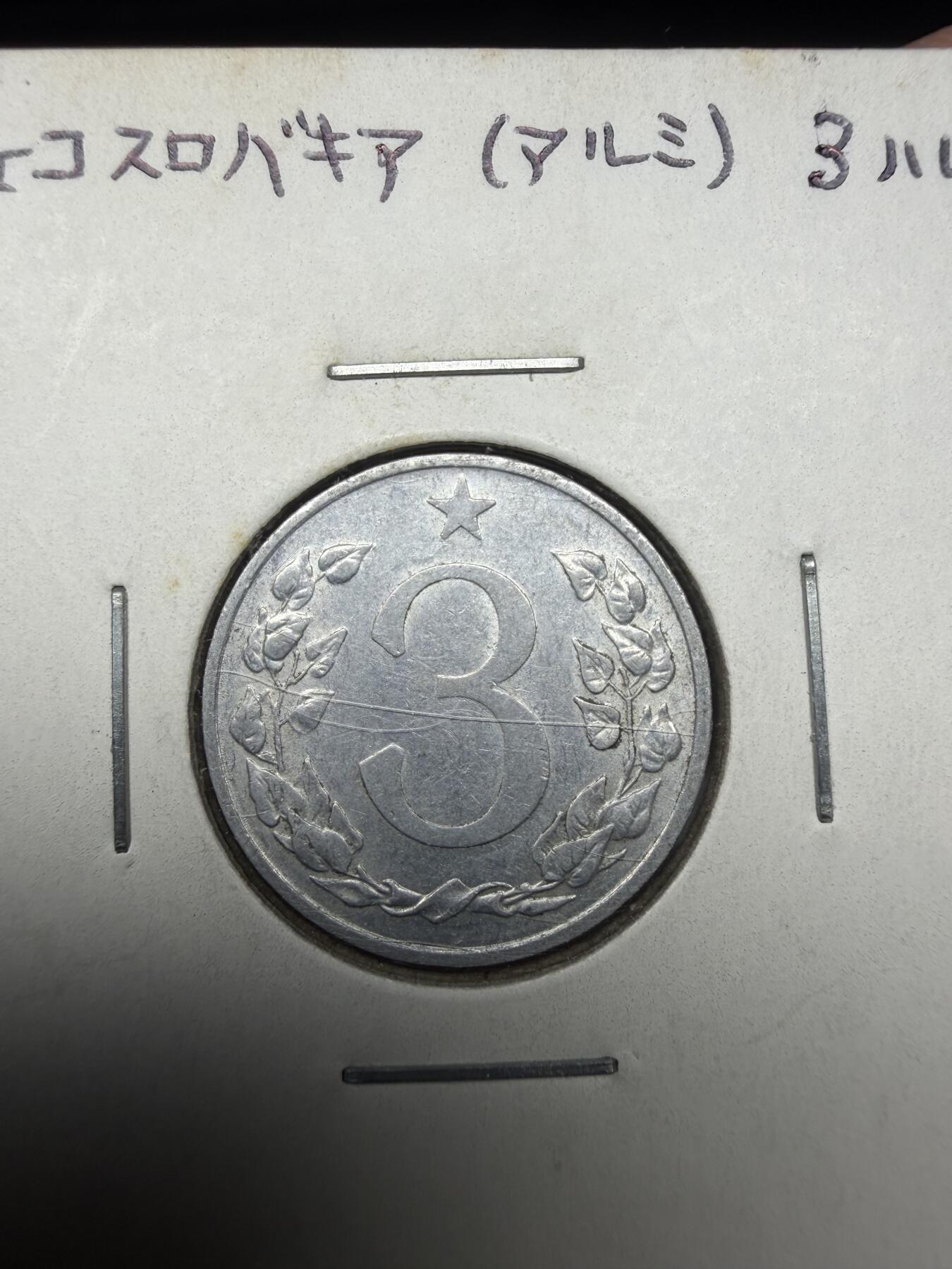 2025年集古藏今外币拍卖第十一期-第4场—（总第294拍），可以寄存60天，满160元包邮。