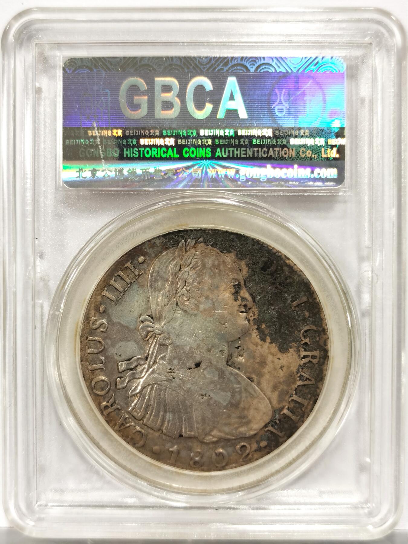 博洋堂世界钱币拍卖第154期（全场包邮）