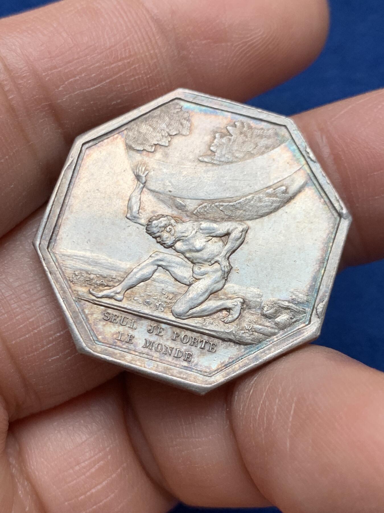 《竞宝斋》第451场 周日，周一，周二  3场连拍 （全场包邮，欢迎送拍） 法国婚姻与爱情八角银质代币，“我独自背负着整个世界”＆“我启迪智慧，我滋养万物”，13.21g，30.2mm，早期光边原铸