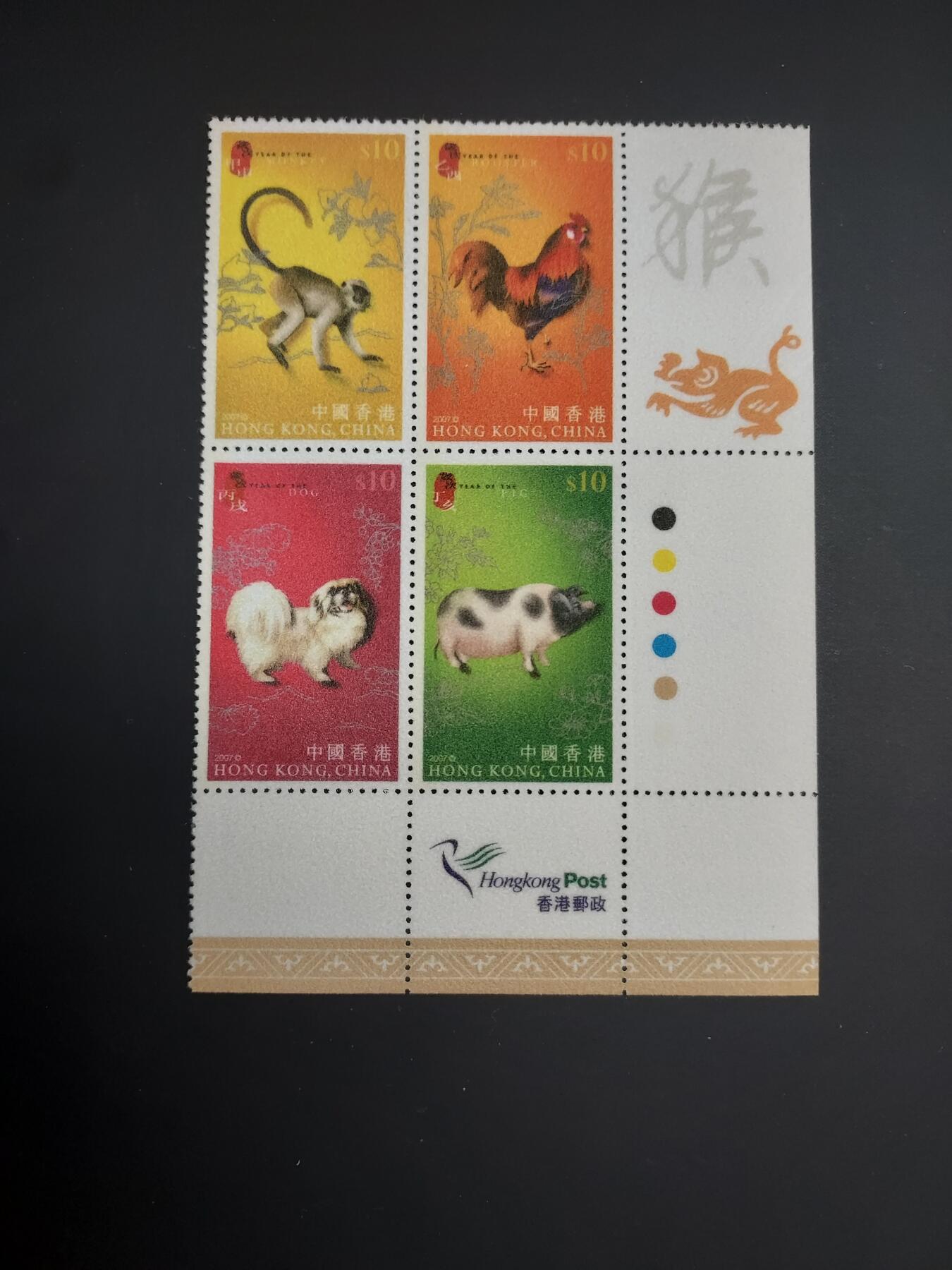 博彦收藏    12月29日 8点 邮票专场 全场包邮 香港 丝绒生肖一组 面值40港币 全新