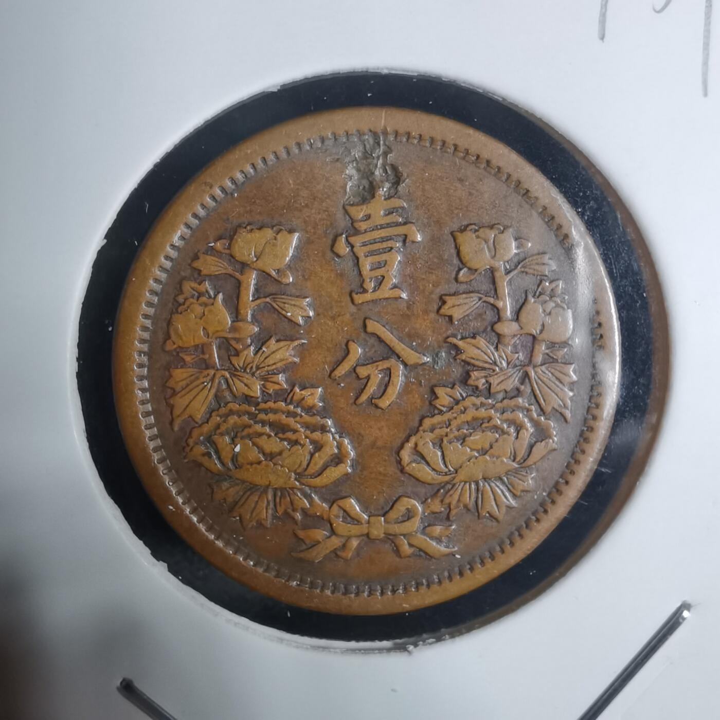 沼泽如烟--第943场 大同三年一分有伤