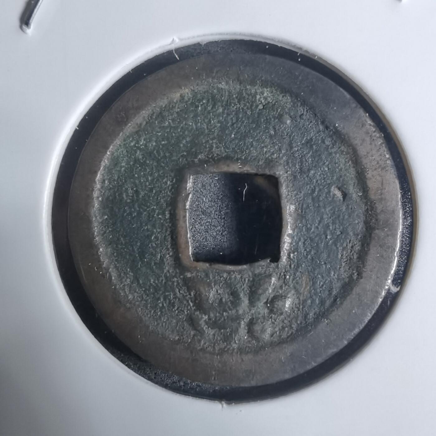 沼泽如烟--第943场