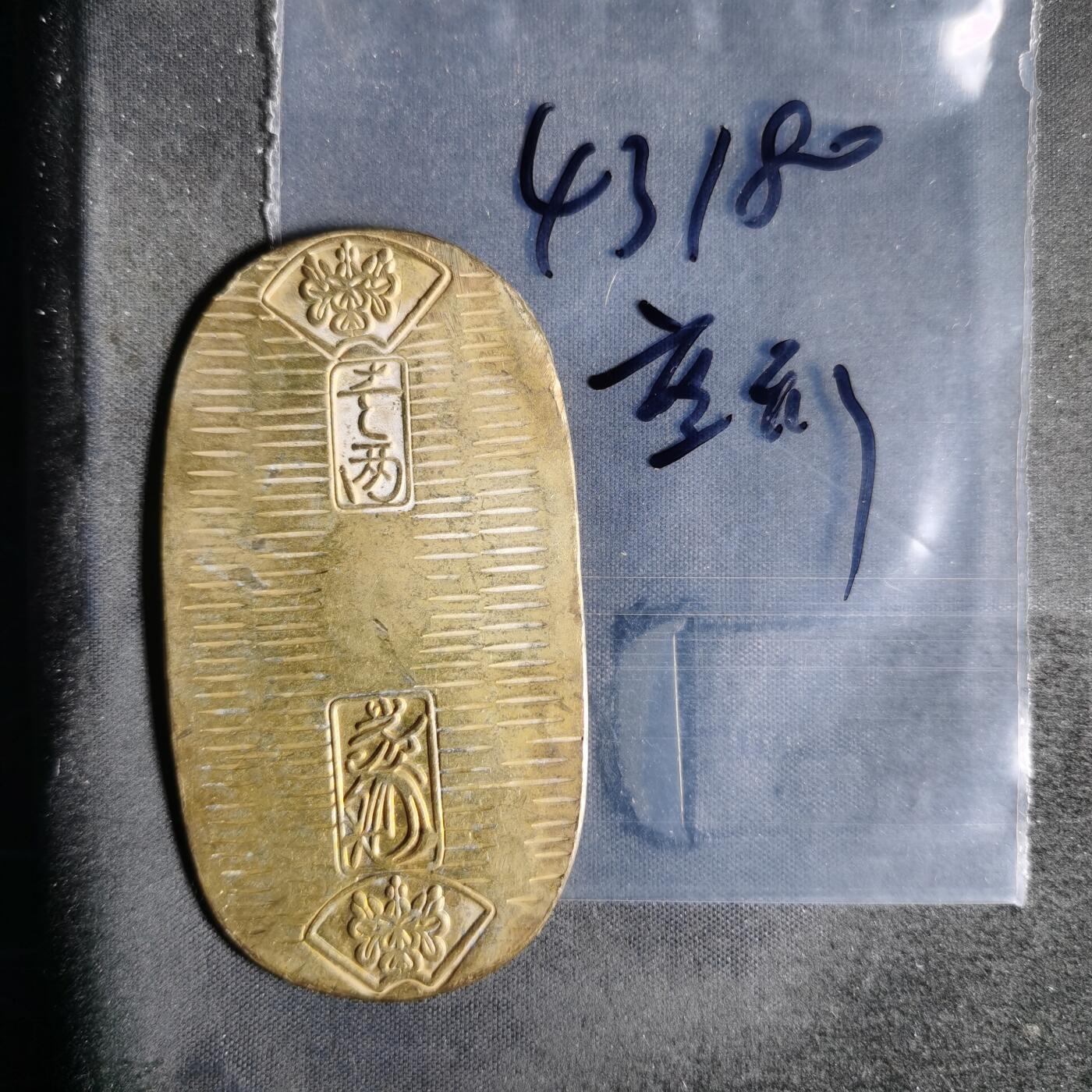 沼泽如烟--第943场 判形花钱有伤不平