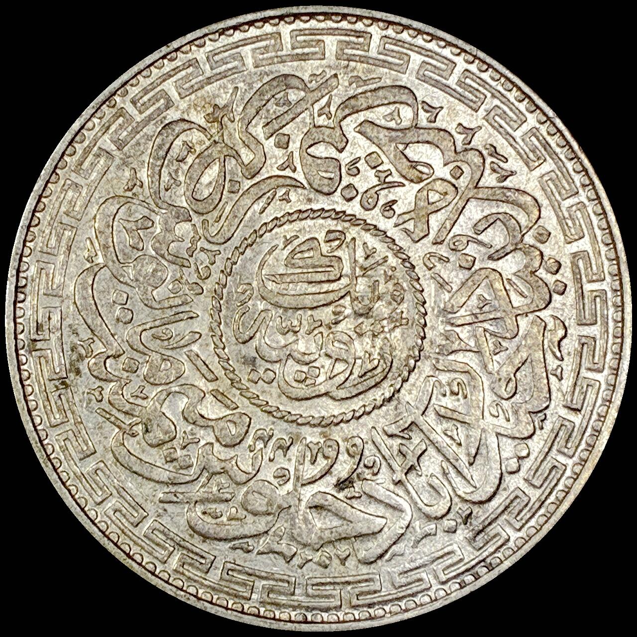 【雨安】【直播拍卖】【世界币章121期-裸币】2025-12-26 周五 19:30 保真 [裸币各国] India 印度 海得拉巴 1卢比 清真寺