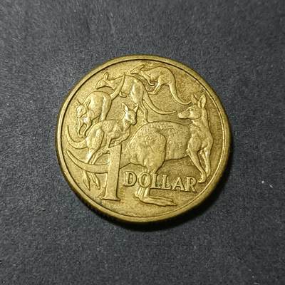 【游宝包邮场】蛇年第102期 英系国家硬币 - 澳大利亚-1元 1985年