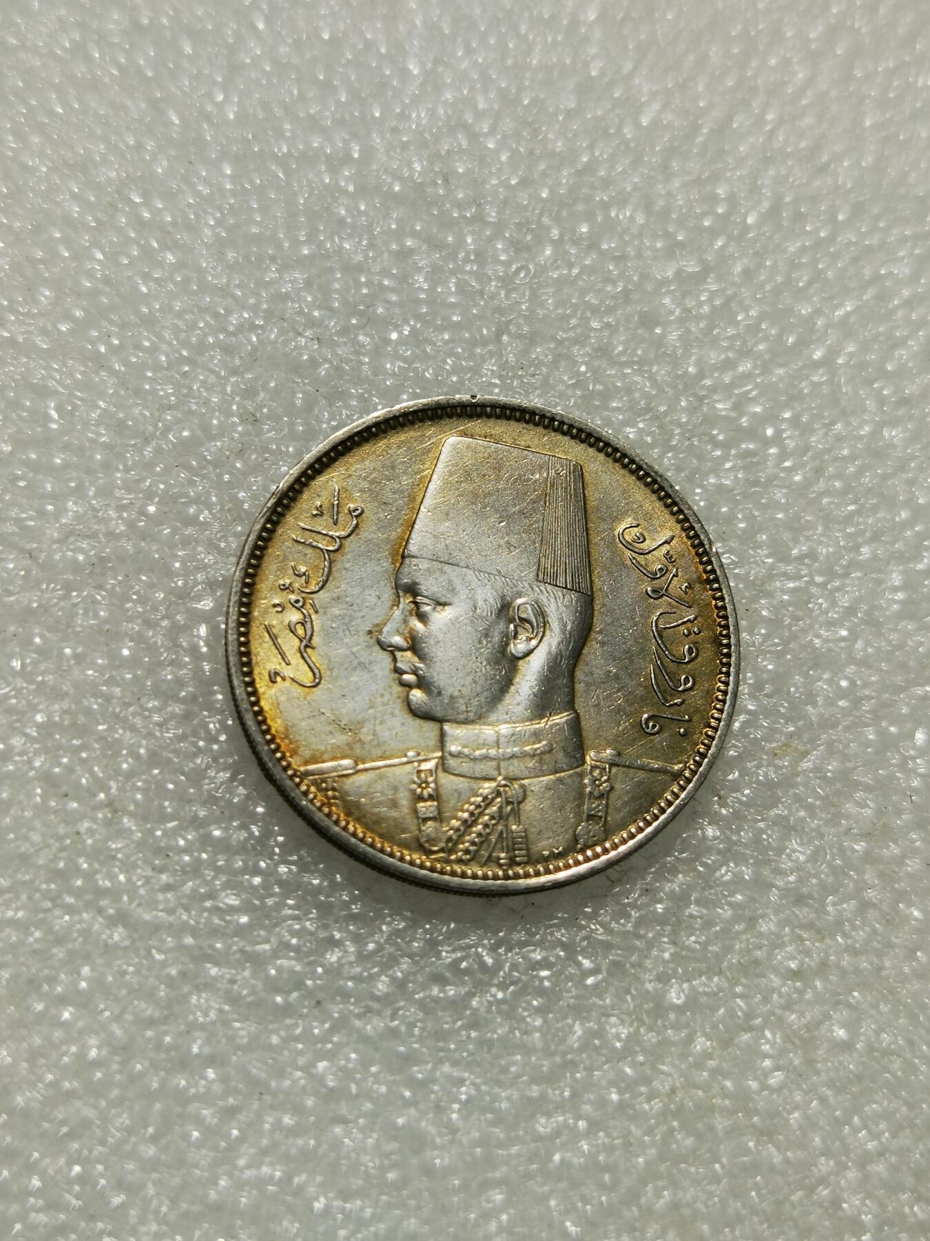 天下钱庄专场欢迎参拍