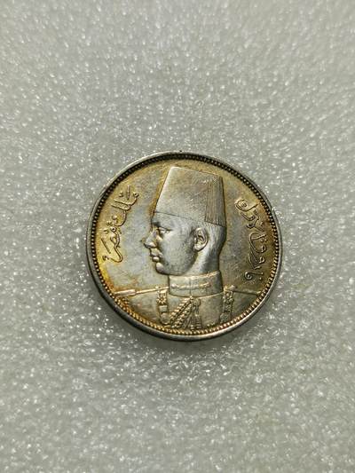 天下钱庄专场欢迎参拍 - 埃及1939法鲁克5皮阿斯特银币