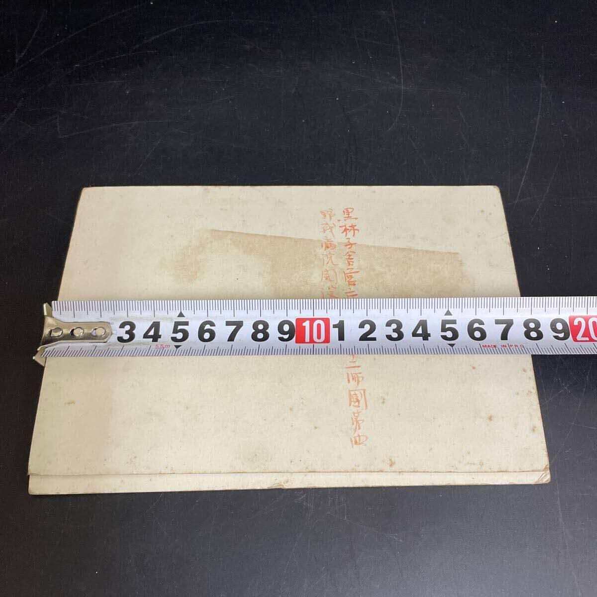 勋章奖章交易所2025年12月28拍卖 1904年日俄战争时期日军中国吉林黑林子野战医院蛋白老照片两张