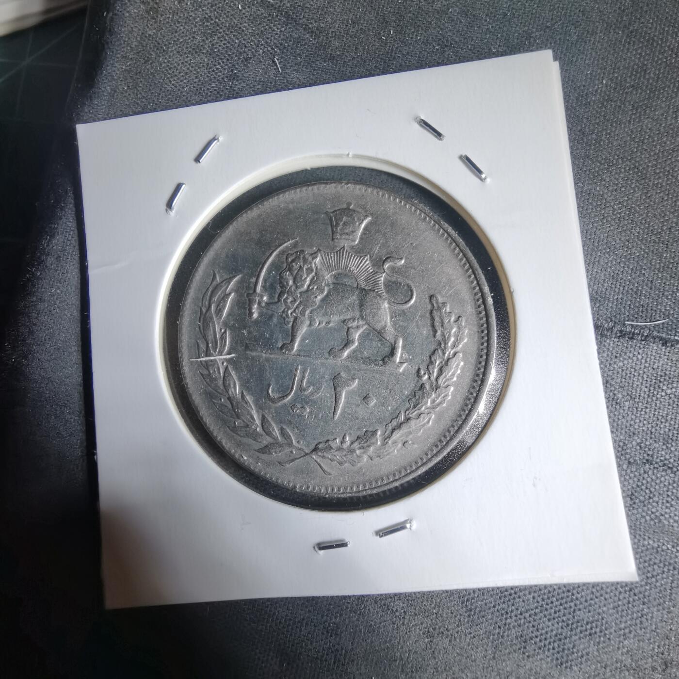 沼泽如烟--第944场 伊朗