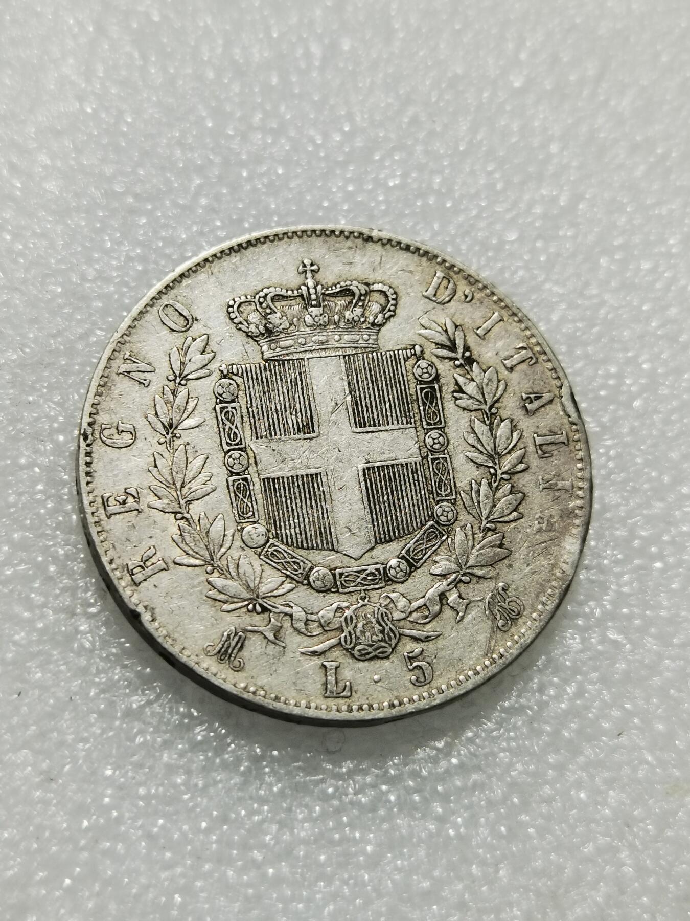 天下钱庄专场欢迎参拍 意大利5里拉银币