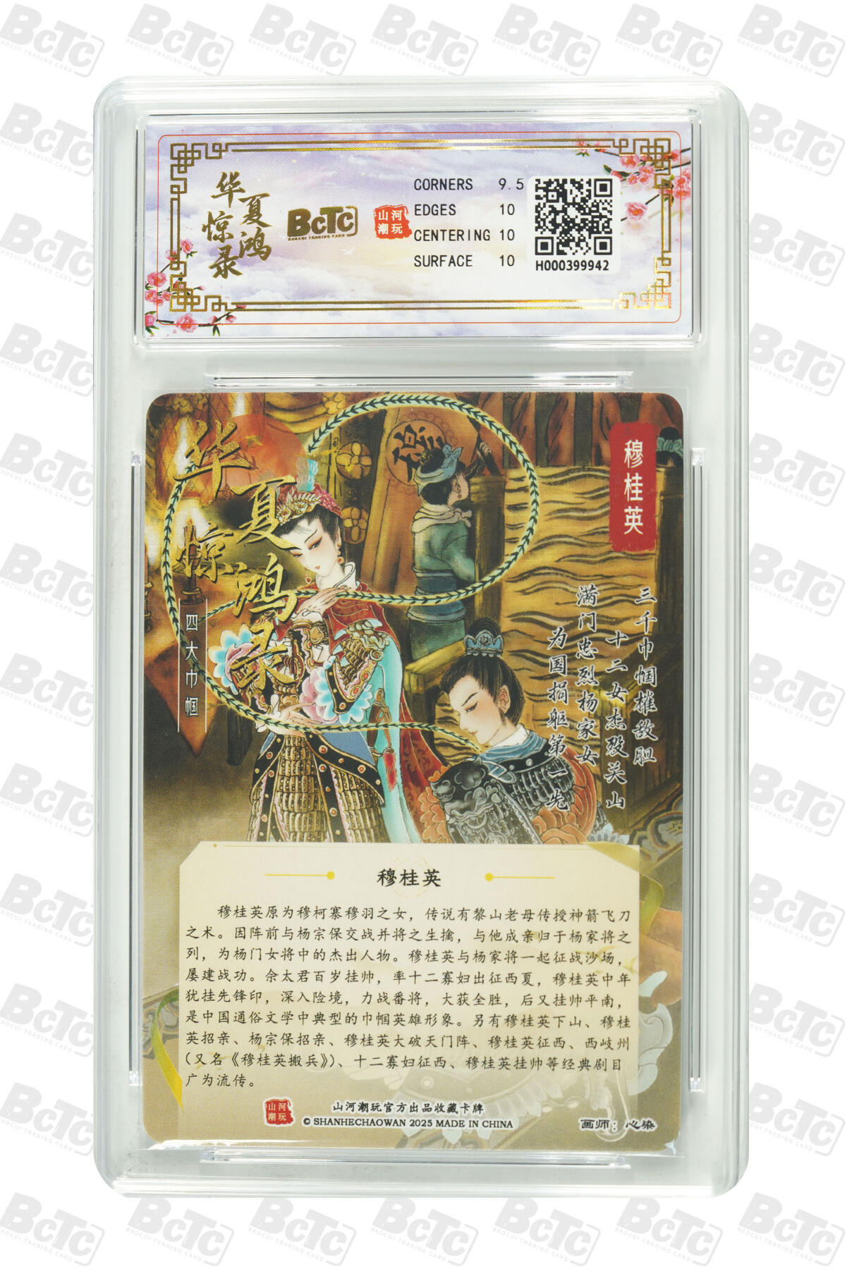 阳大大卡牌拍卖第89期（持续收拍品，周五晚上九点截拍，进群福利早知道）