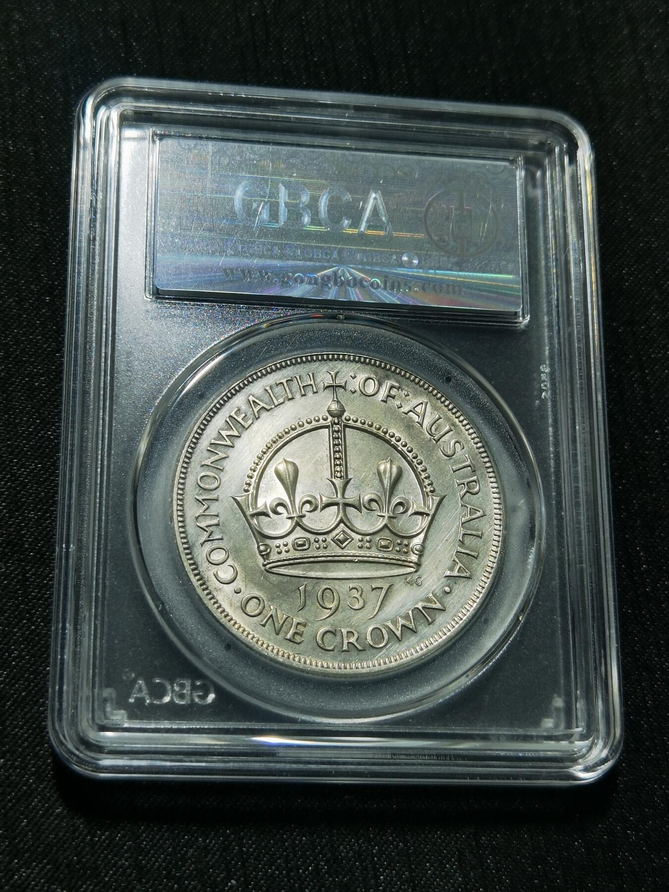 天下钱庄专场欢迎参拍 澳大利亚皇冠银币