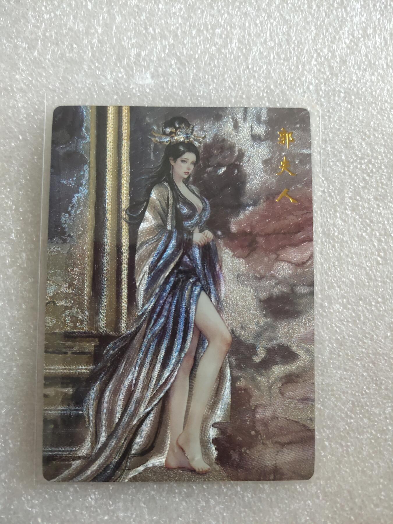 清风卡拍第16期(焱卡为主，12月26日结拍)