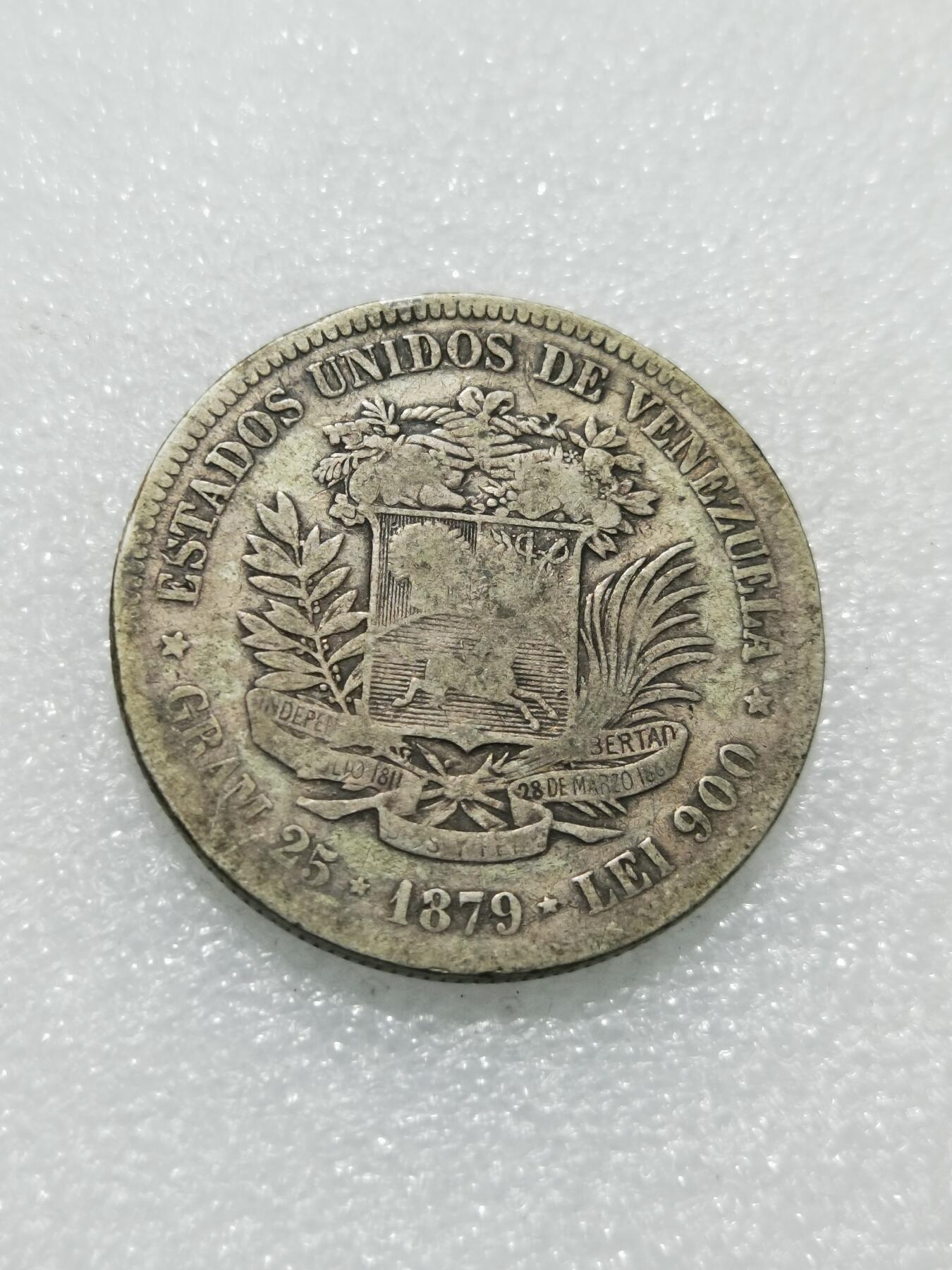 天下钱庄专场欢迎参拍