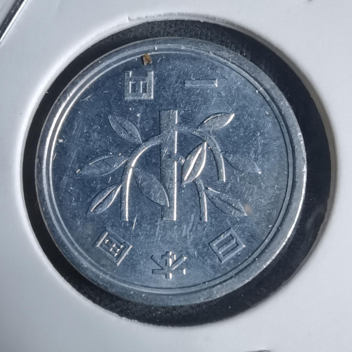 沼泽如烟--第944场 平成三年一元